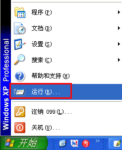 怎样通过注册表更改登录人姓名及组织名称