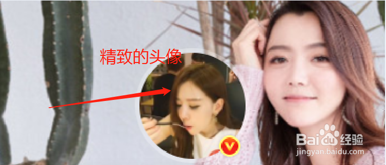 怎样刷新浪微博粉丝