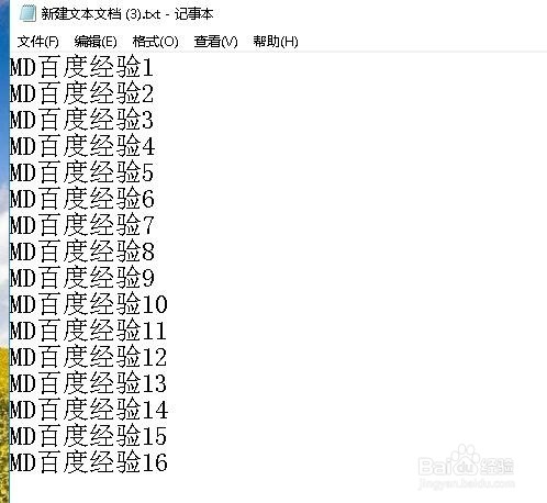Win10怎么批量建立文件夹 如何用批处理建文件夹