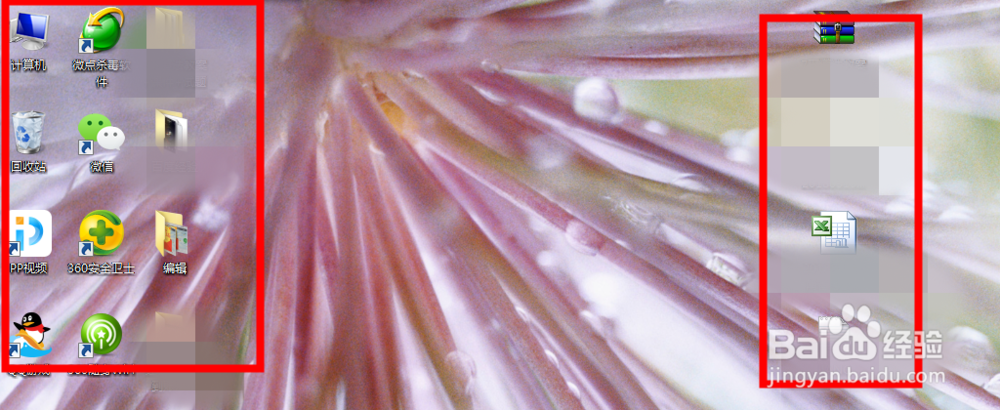 电脑桌面图标怎样自动对齐排列