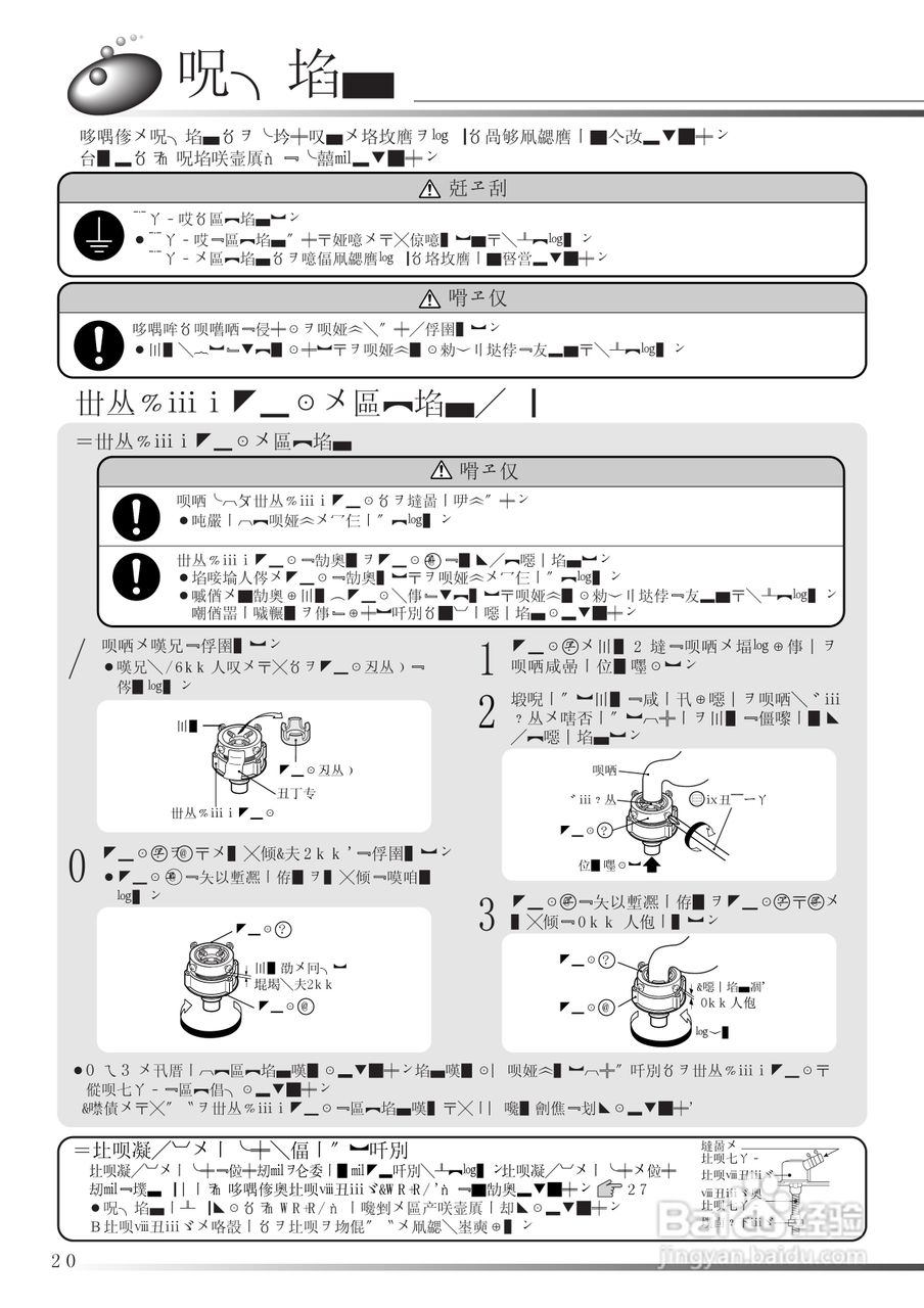 HITACHI NW-5FR型洗衣机使用说明书:[5]