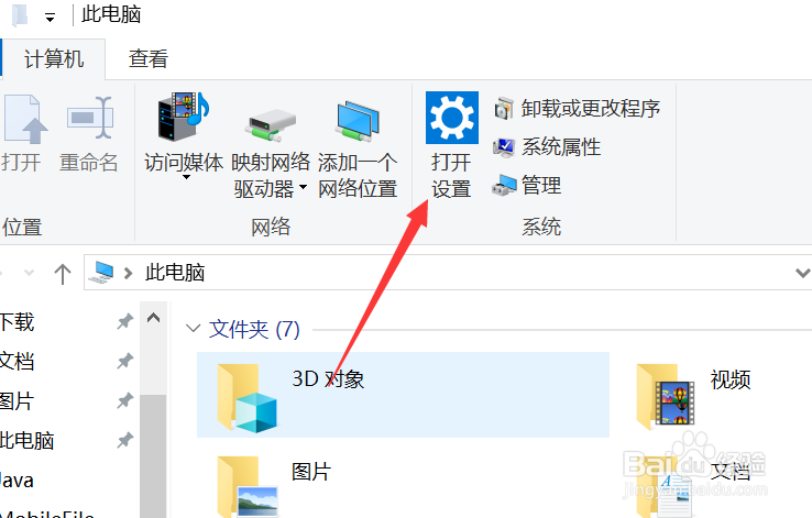Windows10如何降级Windows7或8/8.1