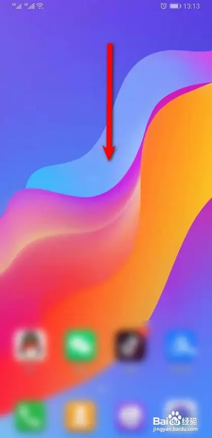 荣耀play3下拉状态栏怎么修改图标？