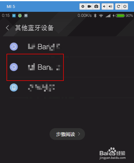 小米air2怎么恢复出厂设置