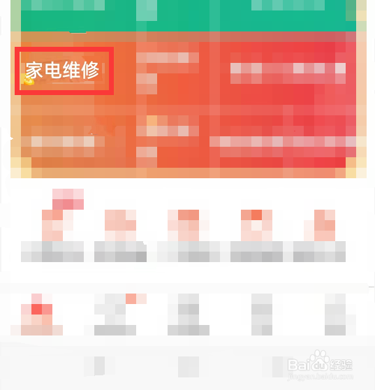 半自动洗衣机漏水