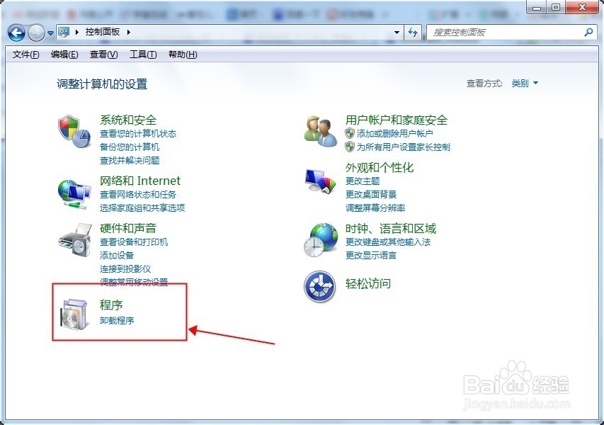 Oracle VM VirtualBox无法卸载解决方案