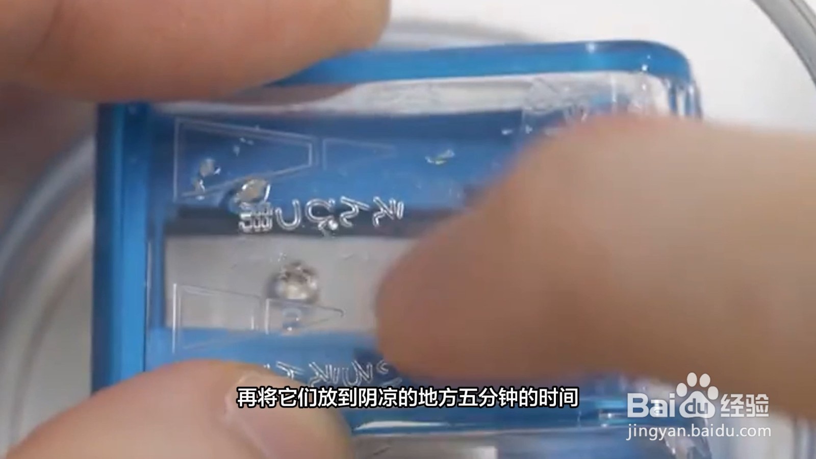 透明胶的痕迹怎么去除小妙招