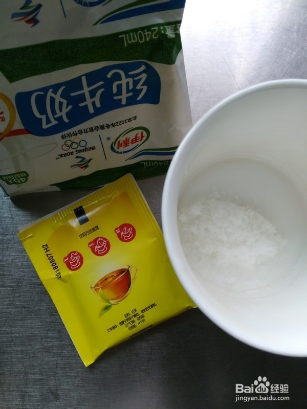 在家怎么做奶茶