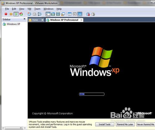 如何安装客户端虚拟机系统