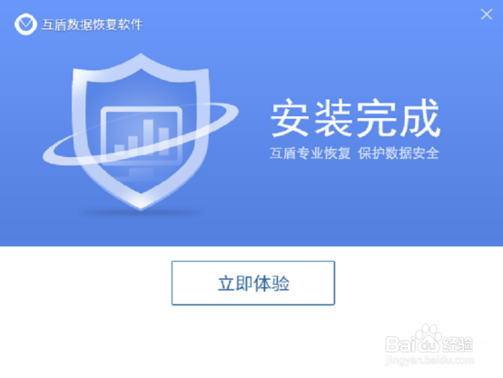 回收站删除怎么恢复如何恢复误删的文件