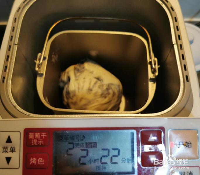 面包机做黑芝麻核桃吐司的做法