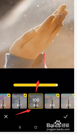 在Redmi Note 9中怎样给图片添加滤镜效果