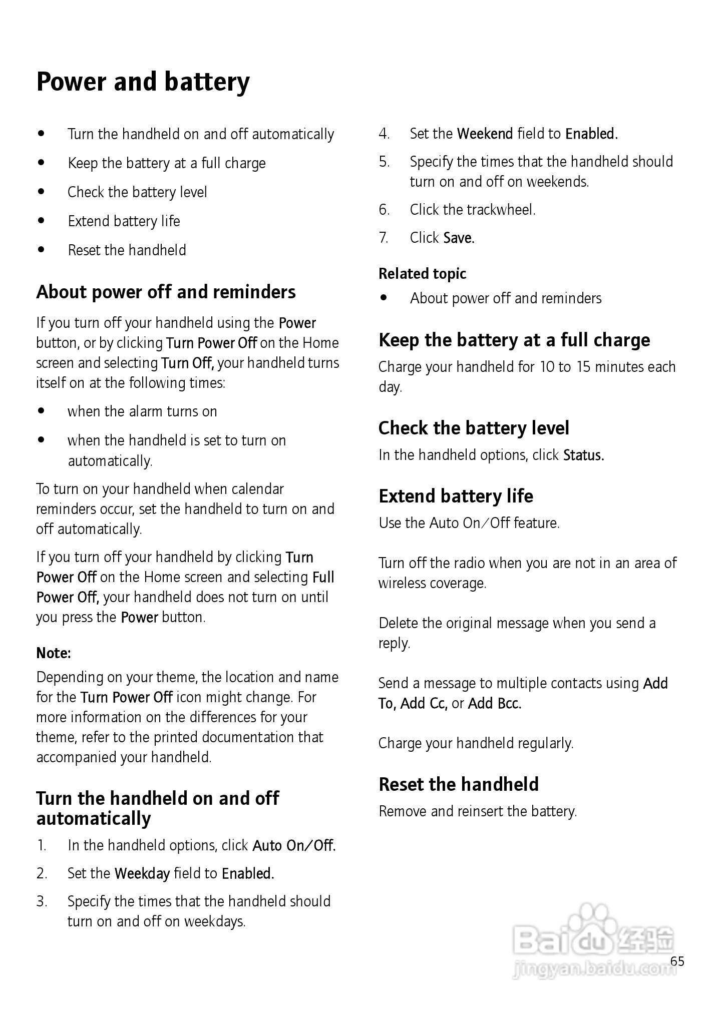 黑莓手机7750型使用说明书:[7]