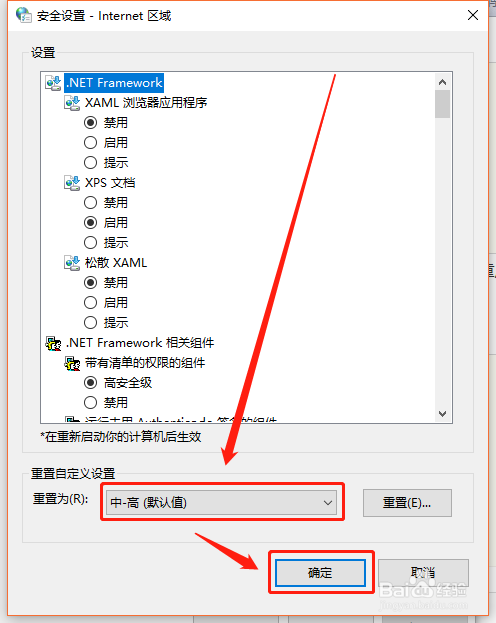 qq邮箱禁止get方法调用怎么办