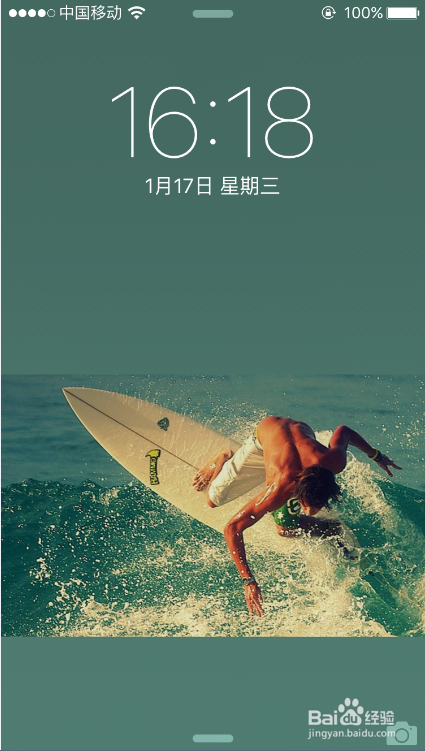 iPhone怎么更换锁屏壁纸