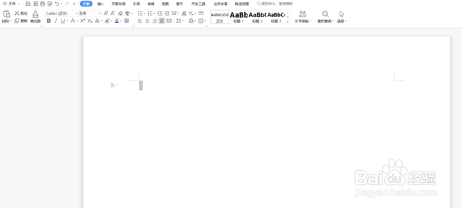 怎么在电脑上打出英镑的符号