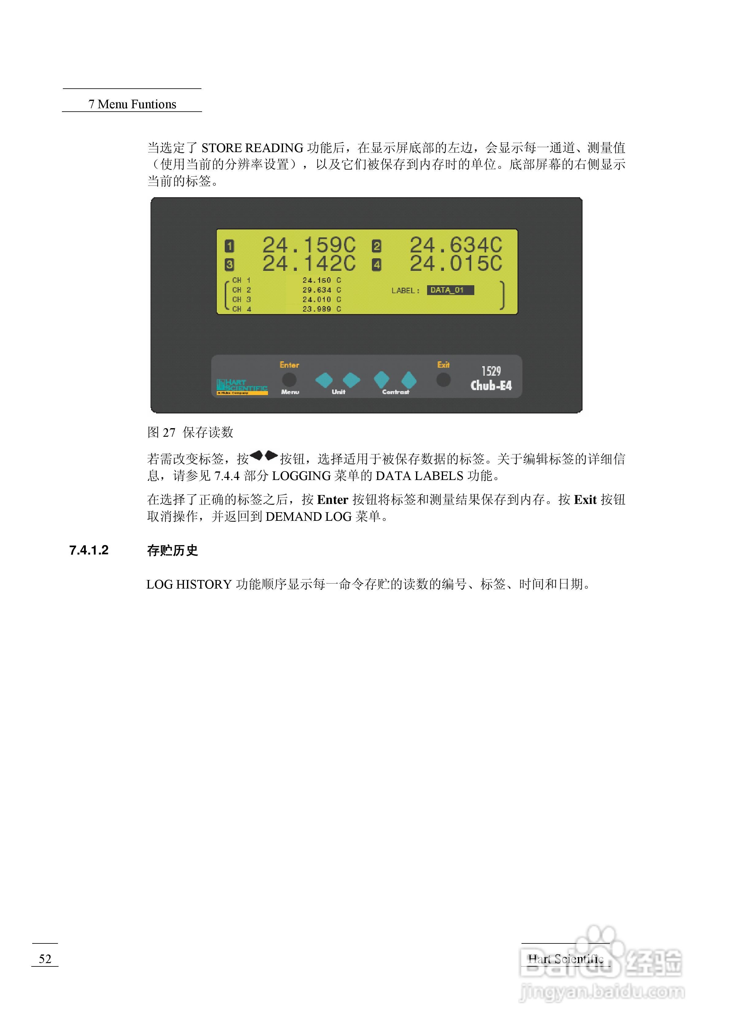 福禄克1529 测温仪用户手册:[7]