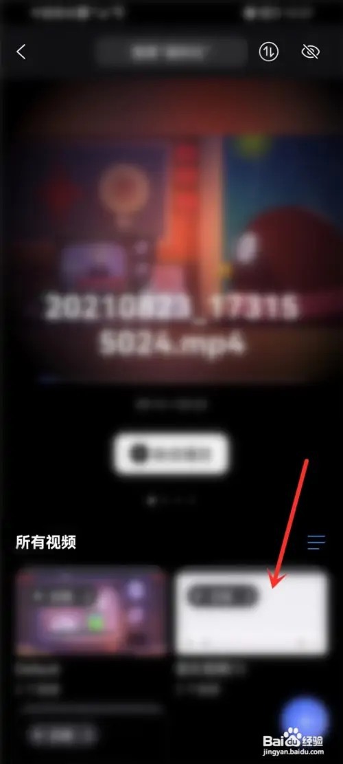 阿里云盘怎么删除放映室的文件?