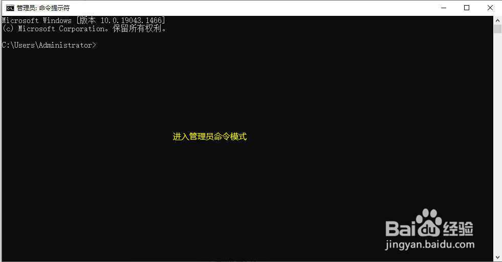 安装畅想系统时出现OCX文件无法注册的解决方案