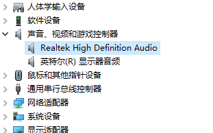 win101903没声音解决方法