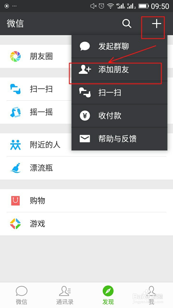 住房公积金提取：微信自助提取