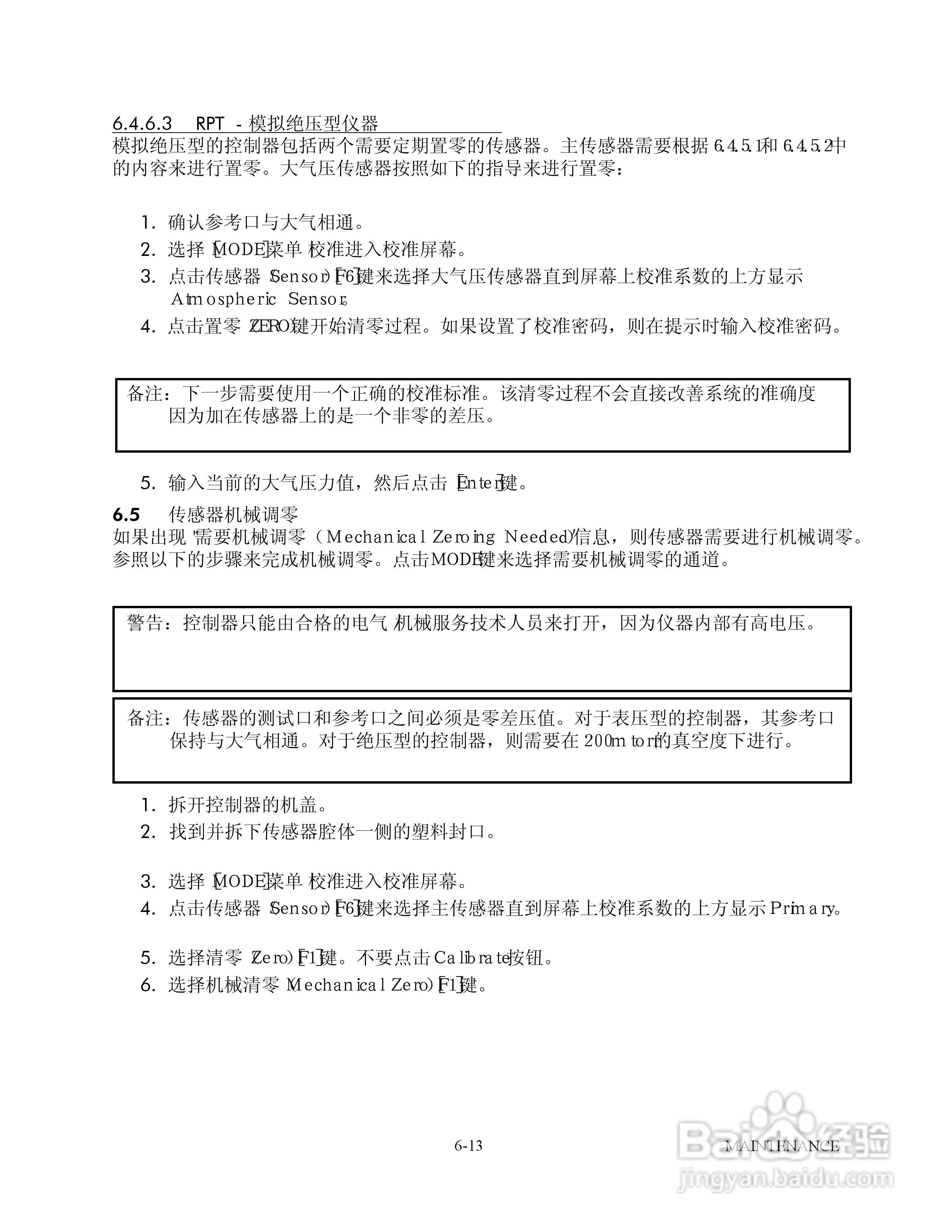 GE 7252/7252i型数字压力控制器用户手册:[10]