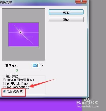 ps炫酷特效教程