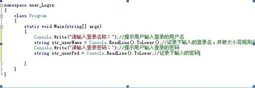 怎么判断用户登录身份