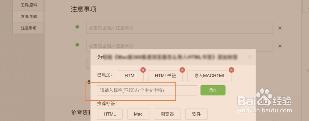 百度经验发不了有得怎么升级小蓝本