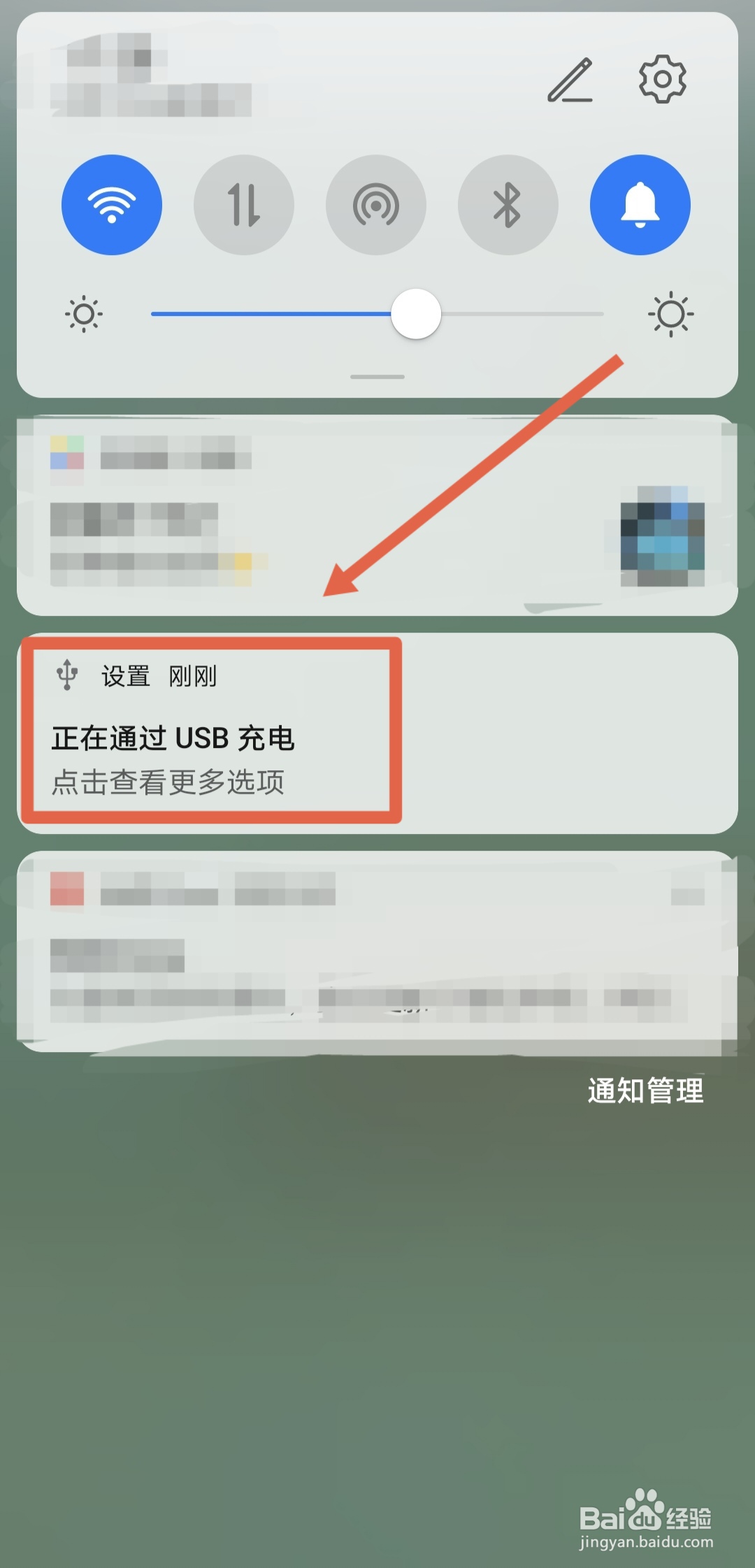 怎么把手机相册导入电脑