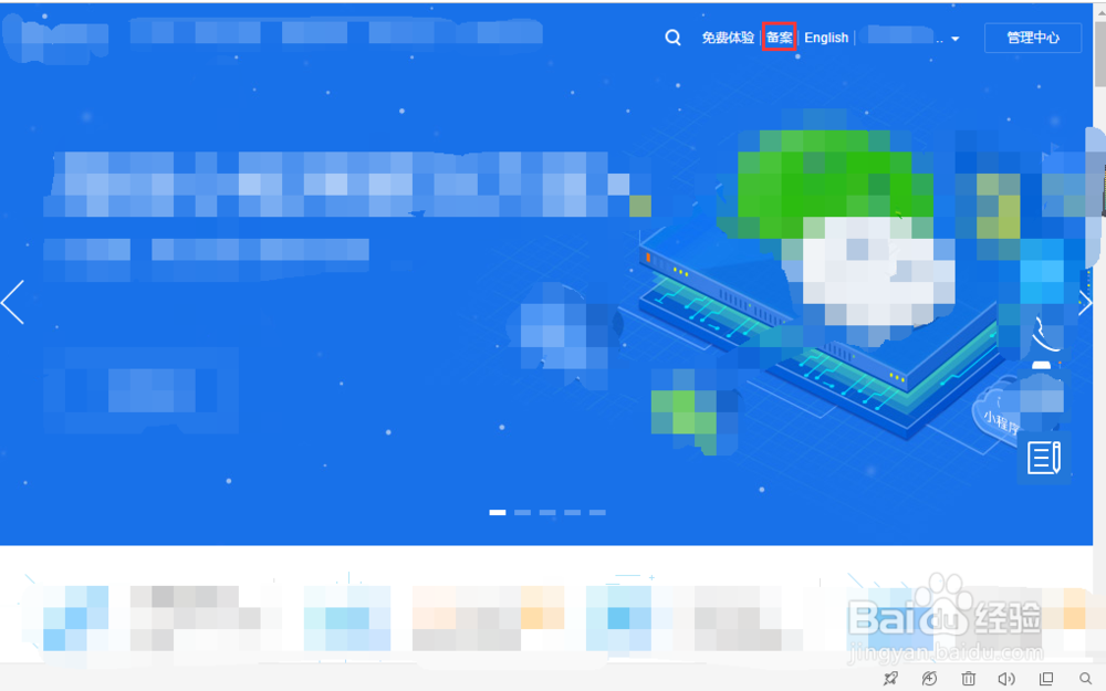 如何搭建自己的网页