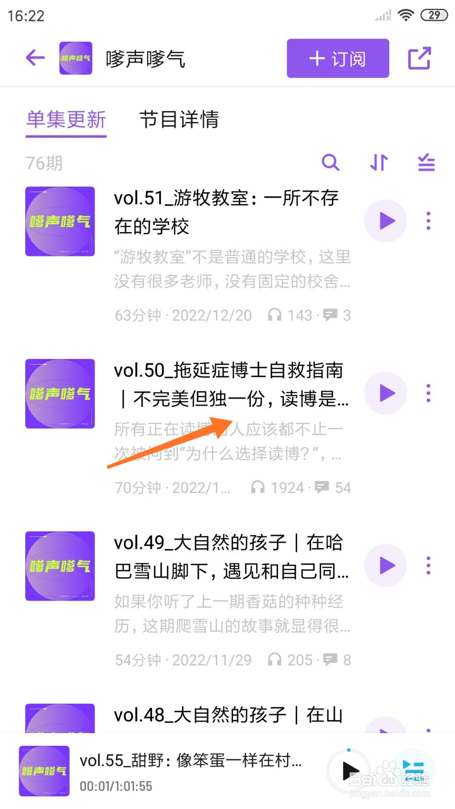 小宇宙中怎么查看不完美但独一份