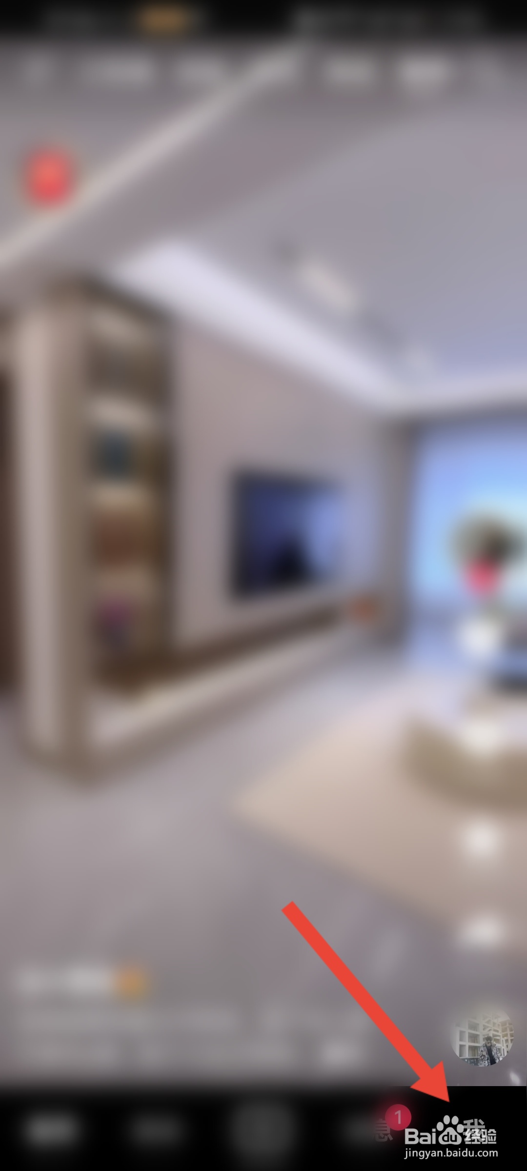 如何设置抖音APP推荐内容的屏蔽关键词