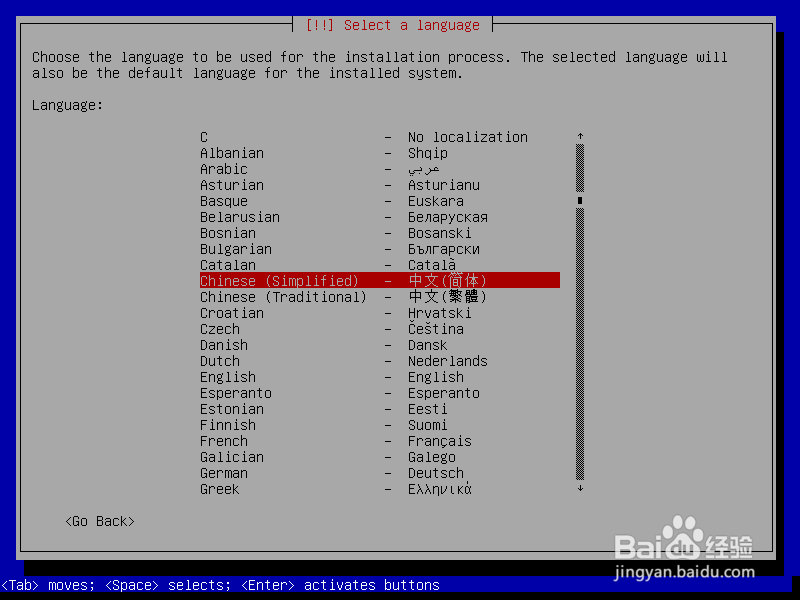 在Windows XP下安装第二个操作系统Debian