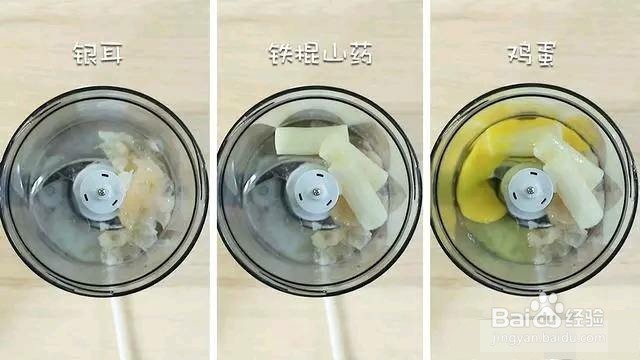 红枣银耳糕如何做