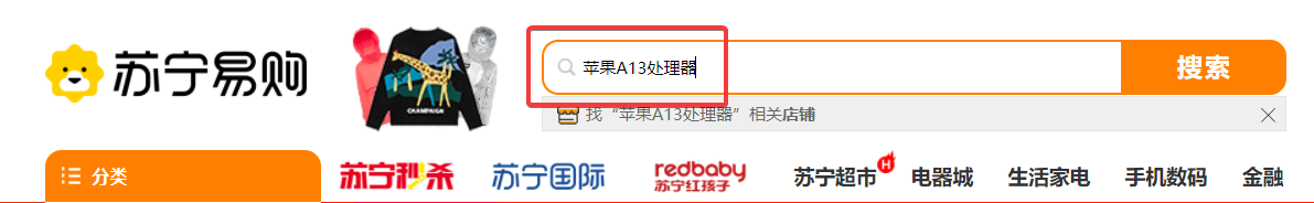 苹果a13处理器有哪几款手机
