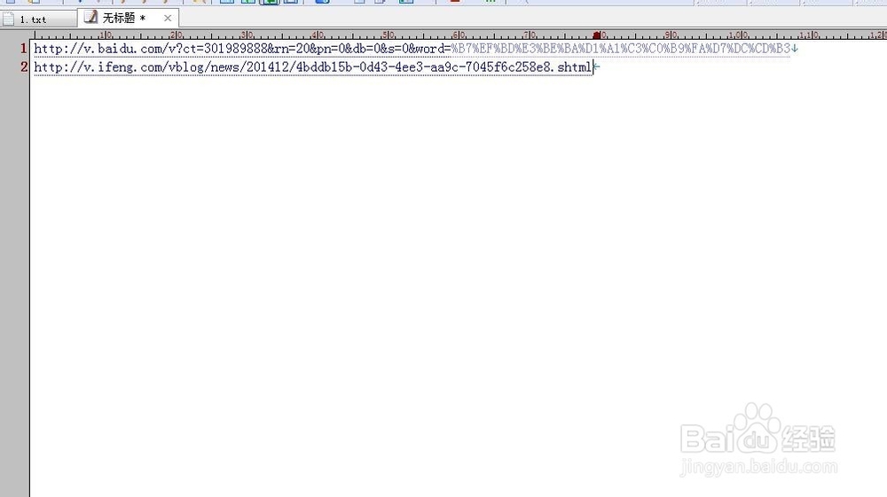 怎么批量下载网页视频