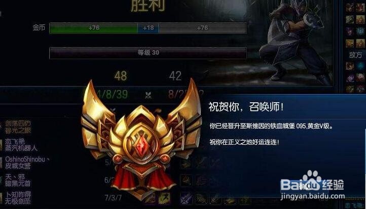 英雄联盟一到晋级赛队友就坑,是这样吗