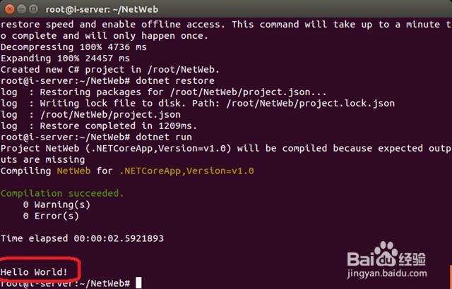 图解.Net Core之Ubuntu部署过程
