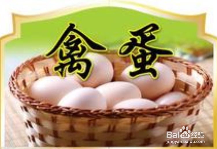 吃出健康---如何合理饮食保健身体