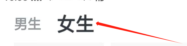 如何在全免小说找到太监类小说