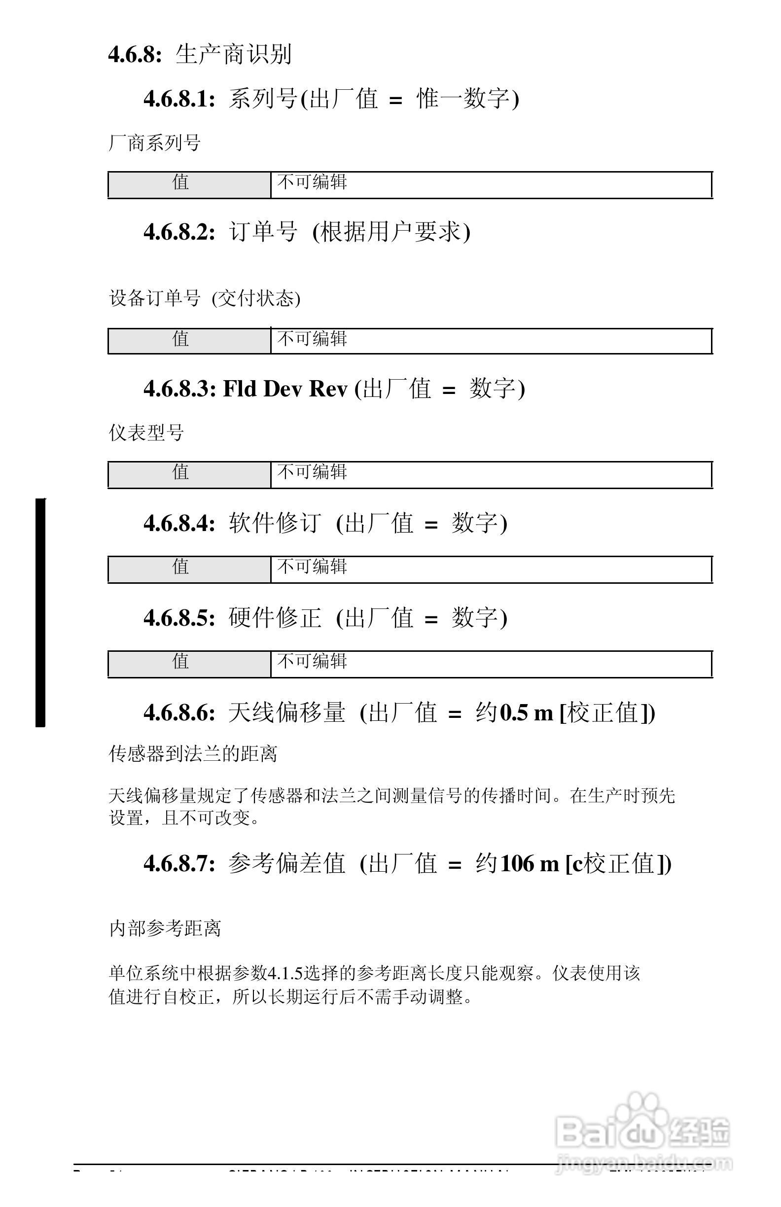 西门子LR400雷达物位计操作手册:[6]