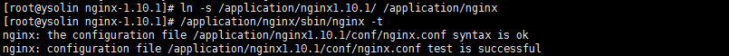 CentOS编译安装安装Nginx