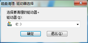 Windows：[5]清理Windows 7 补丁