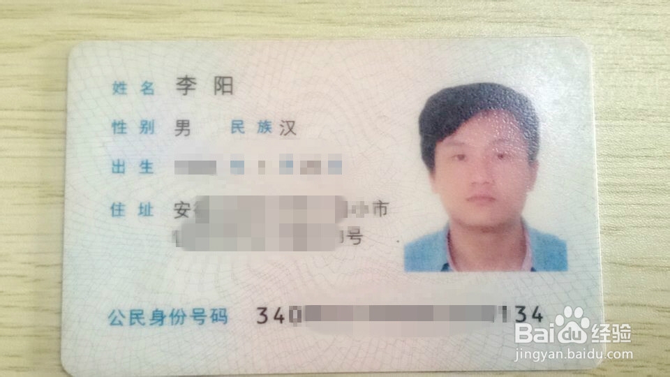 如何认证淘宝店铺