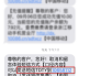 取消中国移动和留言的办法