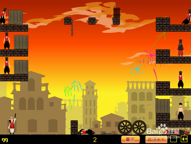 让子弹飞贺岁版全攻略之第26关