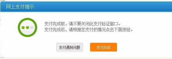 怎样在网上订票【12306快速网上订票】