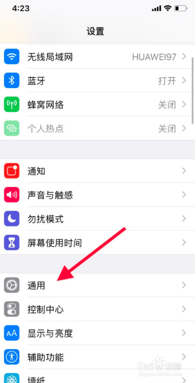 苹果手机蝴蝶结猪猪小表情怎么打出来？