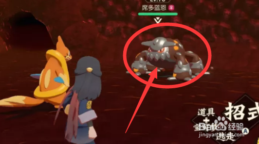 《宝可梦传说阿尔宙斯》吹火岛的石板任务攻略